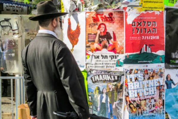 Mishpacha Magazine